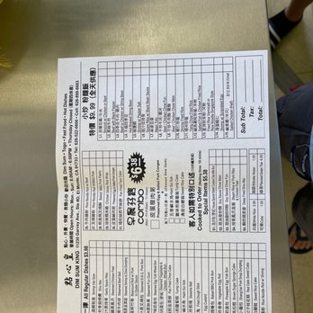 Dim Sum King - Menu (8/15/21) - Dim Sum Near Me - El Monte, California