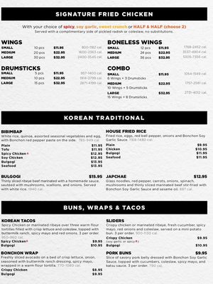 Menu photo 3 Bonchon Mechanicsville Mechanicsville, VA Menu photo 3 Bonchon Mechanicsville Mechanicsville, VA