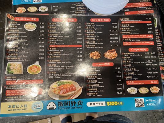 Menu photo 7 Chung Wang BBQ Katy, TX