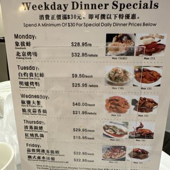 Dim Sum King - Daily special menu - Dim Sum Near Me - Daly City, California
