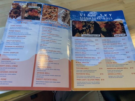 Menu photo 5 Siam Sky Blue Hill, ME Menu photo 5 Siam Sky Blue Hill, ME