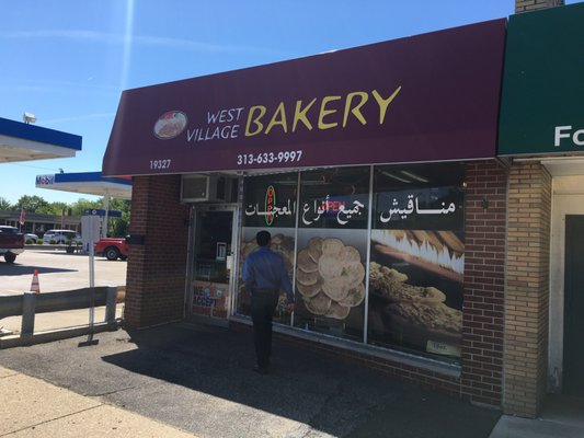 West Village Bakery by null