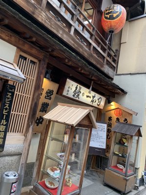 Kyogoku Kaneyo by null