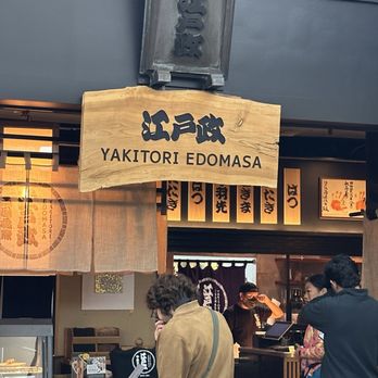 Yakitori Edomasa - Poor hospitality - Izakaya Near Me - San Francisco, California Yakitori Edomasa - Poor hospitality - Izakaya Near Me - San Francisco, California