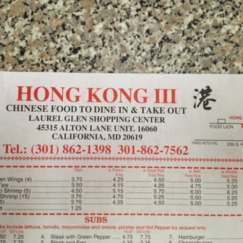 Hong Kong Restaurant III - Chinese Near Me - California, Maryland