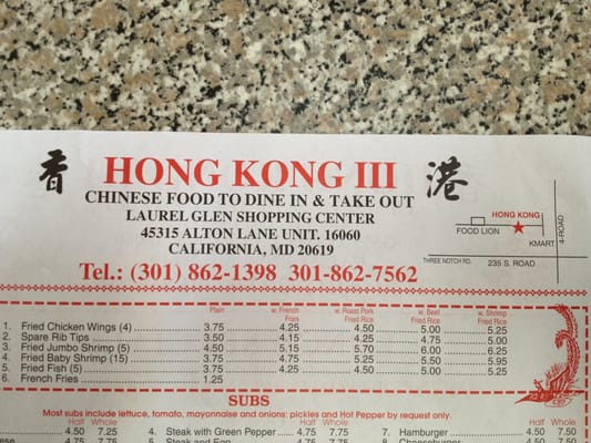 Menu photo 4 Hong Kong Restaurant III California, MD