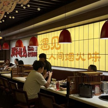 Nice 2 Meet U - Hot Pot Near Me - San Gabriel, California Nice 2 Meet U - Hot Pot Near Me - San Gabriel, California
