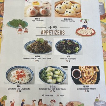 Chubby Dumplings - Menu - Chinese Near Me - Anaheim, California Chubby Dumplings - Menu - Chinese Near Me - Anaheim, California