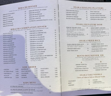 Menu photo 5 Osaka Elkhorn, NE
