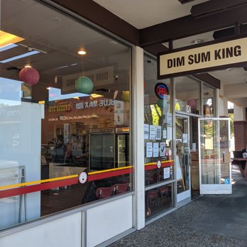 Dim Sum King - Entrance - Dim Sum Near Me - Sunnyvale, California Dim Sum King - Entrance - Dim Sum Near Me - Sunnyvale, California