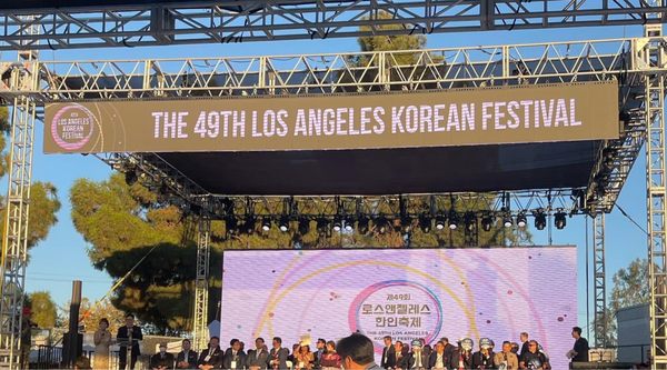 Seoul International Park by null