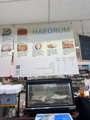 Haeorum Foods Korean BBQ by null