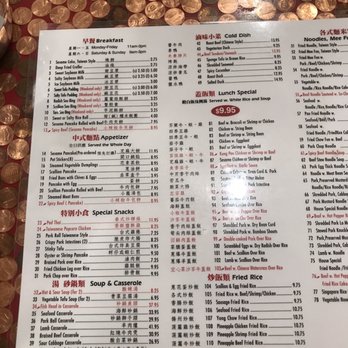 Nan Bei Ho - Taiwanese Near Me - Bayside, New York