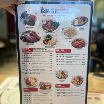 Tasty Spot Cafe - Dim Sum Near Me - Chino Hills, California Tasty Spot Cafe - Dim Sum Near Me - Chino Hills, California