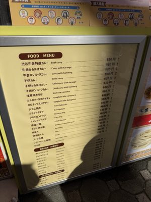 Asakusa Hanayashiki by null