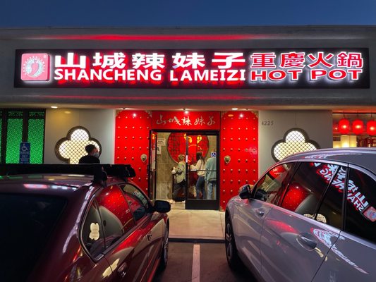 Shancheng Lameizi Hot Pot by null