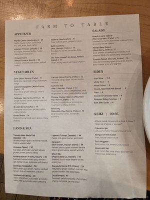 Menu photo 4 Nami Kaze Honolulu, HI