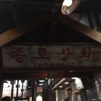 Jongro BBQ - Korean Near Me - New York, New York