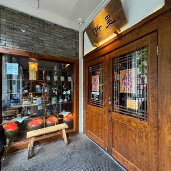 Cheli - Front door - Shanghainese Near Me - New York, New York Cheli - Front door - Shanghainese Near Me - New York, New York