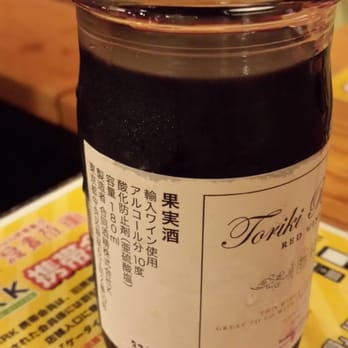 鳥貴族 松原団地店 Chicken Shop 栄町3 5 14 草加市 埼玉県 Japan Restaurant Reviews Phone Number Yelp