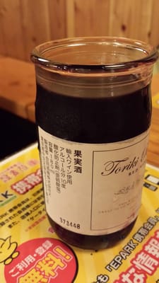 鳥貴族 松原団地店 Chicken Shop 栄町3 5 14 草加市 埼玉県 Japan Restaurant Reviews Phone Number