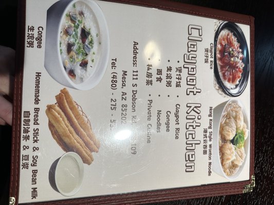 Claypot Kitchen by null