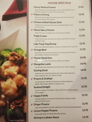 Menu photo 6 Hunam Chinese Restaurant Chapel Hill, NC