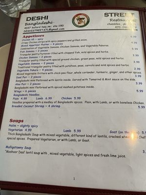 Menu photo 3 Deshi Street Bangladeshi Restaurant Chamblee, GA