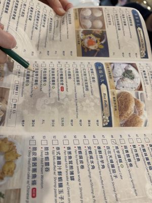 Menu photo 7 Sun Sui Wah Seafood Restaurant Vancouver, BC