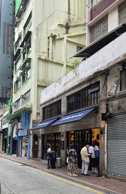 Bakehouse (Wan Chai) by null