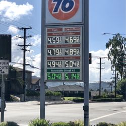 76 Gas Station - Gas Prices (October 15, 2025)