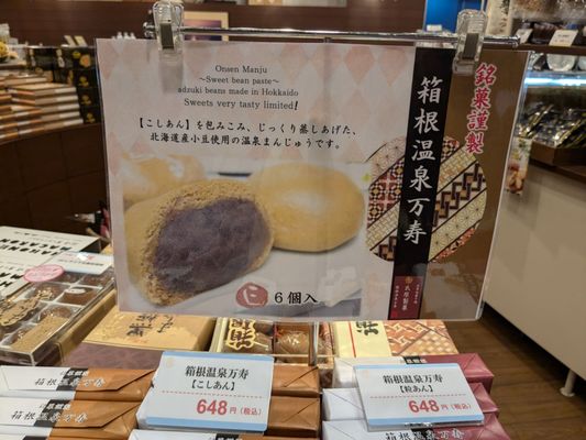 Yumoto Fujiya Hotel by null