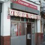 Photo of Tendido 11