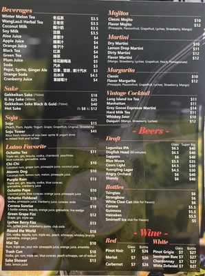 Menu photo 5 LaTao HotPot Philadelphia, PA Menu photo 5 LaTao HotPot Philadelphia, PA