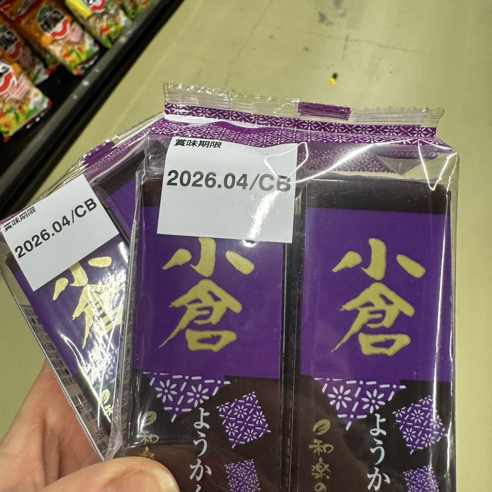 Mitsuwa Marketplace - Japanese Near Me - Edgewater, New Jersey Mitsuwa Marketplace - Japanese Near Me - Edgewater, New Jersey