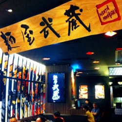 麵屋武藏
