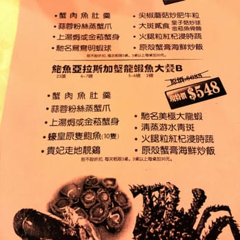 Very Fair Chinese Restaurant - How much shall we spend? - Cantonese Near Me - Scarborough, Ontario