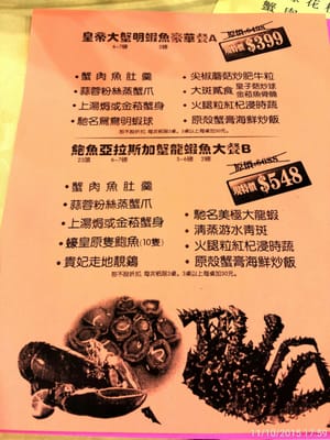 Menu photo 8 Very Fair Chinese Restaurant Scarborough, ON