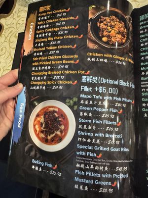 Menu photo 6 Hunan Bar & Restaurant Davis, CA
