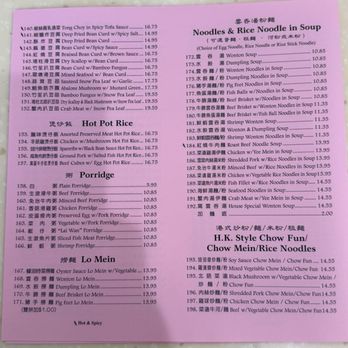 May Mei Restaurant - Dinner menu - Chinese Near Me - Arcadia, California May Mei Restaurant - Dinner menu - Chinese Near Me - Arcadia, California