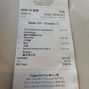 Kirin Noodle House - Chinese Near Me - Lake Forest, California