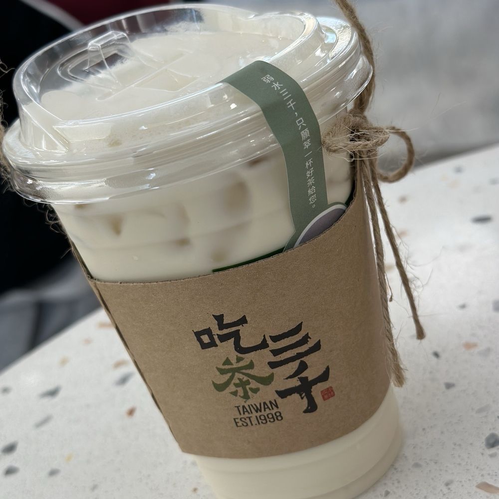 Chicha San Chen - Bubble Tea Near Me - Duluth, Georgia Chicha San Chen - Bubble Tea Near Me - Duluth, Georgia