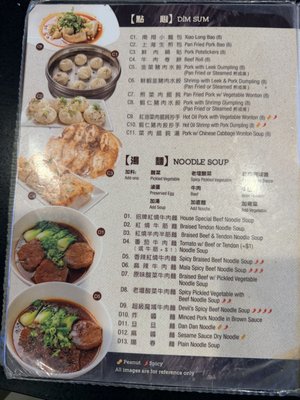 Menu photo 3 P P Pop Monterey Park, CA Menu photo 3 P P Pop Monterey Park, CA