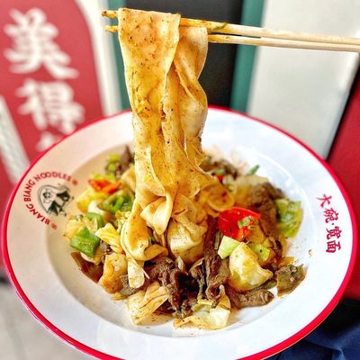 Biang Biang Noodles by null