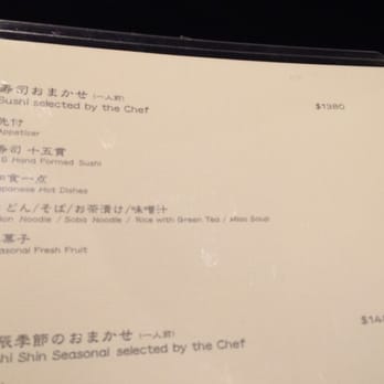 鮨辰日本料理 - Japanese Near Me - Hong Kong, HK