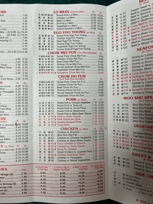 Menu photo 6 China Wok Edison, NJ Menu photo 6 China Wok Edison, NJ