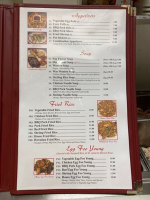 Menu photo 6 Dragon Village Oro Valley, AZ Menu photo 6 Dragon Village Oro Valley, AZ