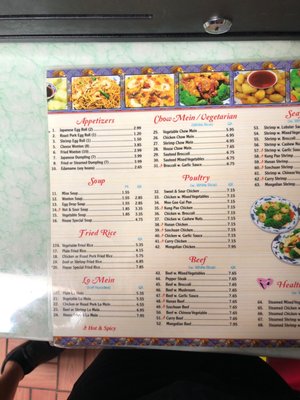 Menu photo 2 Oishi Hibachi Express Rainbow City, AL Menu photo 2 Oishi Hibachi Express Rainbow City, AL