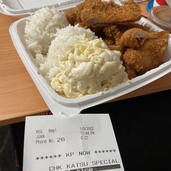Oh My Grill - Chicken katsu "all rice" - Diners Near Me - Honolulu, Hawaii Oh My Grill - Chicken katsu "all rice" - Diners Near Me - Honolulu, Hawaii