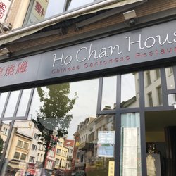 Ho Chan House - Storefront